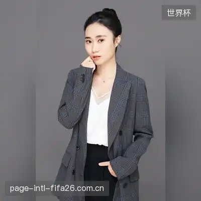 计茜坤