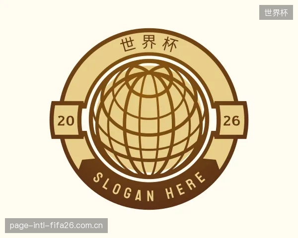 了解世界杯官网